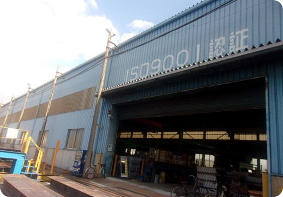 有限会社佐藤工業/中島工場